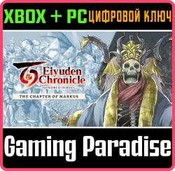 Eiyuden Chronicle: Hundred Heroes — сюжетное дополнение: Глава Маркуса Xbox Series X|S + One + PC