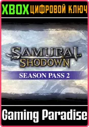 SAMURAI SHODOWN SEASON PASS 2 Xbox Series X|S + One Ключ