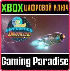 Hippospace Download Xbox Series X|S + One Ключ