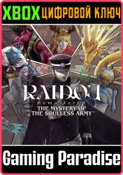 Guest Demons Pack Xbox Series X|S Ключ
