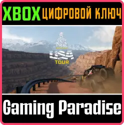 Dakar Desert Rally - USA Tour Xbox Series X|S + One Ключ