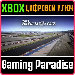RIDE 4 - Valencia Pack Xbox Series X|S + One Ключ
