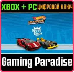 HOT WHEELS UNLEASHED 2 - Speed Kings Pack Xbox Series X|S + One + PC (Microsoft Store) Ключ