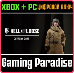 Hell Let Loose - Cavalry Coat Xbox Series X|S + PC (Microsoft Store) Ключ