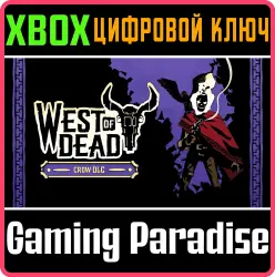 Path of the Crow Xbox Series X|S + One Ключ