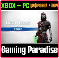 MK1: Ермак Xbox Series X|S + PC (Microsoft Store) Ключ