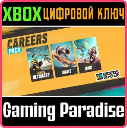 Riders Republic : набор «Карьера» Xbox Series X|S + One Ключ