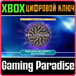 Who Wants To Be A Millionaire - NBA/NHL/MLB/NFL DLC Pack Xbox Series X|S + One Ключ