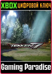 TEKKEN 7 - DLC15: CAVE OF ENLIGHTENMENT Xbox Series X|S + One Ключ