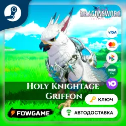 DragonSword: Awakening – Familiar: Holy Knightage Griffon DLC (RU+CIS) STEAM KEY