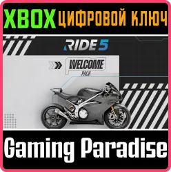 RIDE 5 - Welcome Pack Xbox Series X|S Ключ