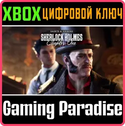 Дополнение «Святые и грешники» Xbox Series X|S Ключ