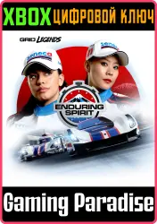 GRID Legends: Enduring Spirit Xbox Series X|S + One Ключ