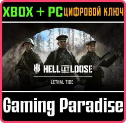 Hell Let Loose - Lethal Tide Xbox Series X|S + PC (Microsoft Store) Ключ