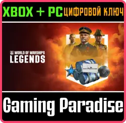 World of Warships: Legends — Готов побеждать Xbox Series X|S + One + PC (Microsoft Store) Ключ