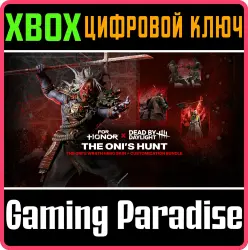 Охота они – набор обликов – FOR HONOR Xbox Series X|S + One Ключ
