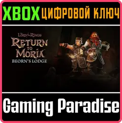 Beorn's Lodge Pack Xbox Series X|S Ключ