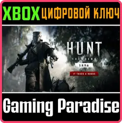 Hunt: Showdown 1896 - Самому быть вором Xbox Series X|S Ключ