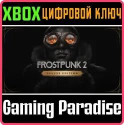 Frostpunk 2: Deluxe Edition Upgrade Xbox Series X|S Ключ