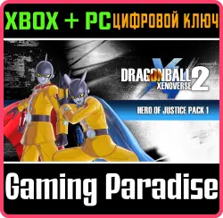 DRAGON BALL XENOVERSE 2 - HERO OF JUSTICE PACK 1 Xbox Series X|S + One + PC (Microsoft Store) Ключ
