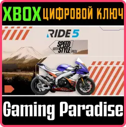 RIDE 5 - Speed With Style Pack Xbox Series X|S Ключ