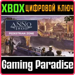 Anno 1800 - набор "Пешеходная зона" Xbox Series X|S Ключ