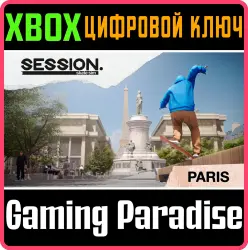 Session: Skate Sim Paris Xbox Series X|S + One Ключ