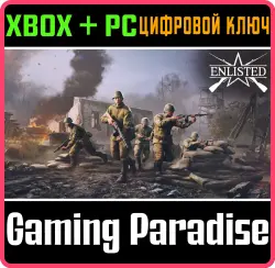 Enlisted - PPSh-41 (S) Squad Xbox Series X|S + One + PC (Microsoft Store) Ключ