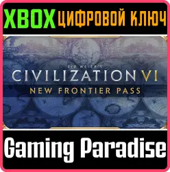 Civilization VI: New Frontier Pass Xbox Series X|S + One Ключ