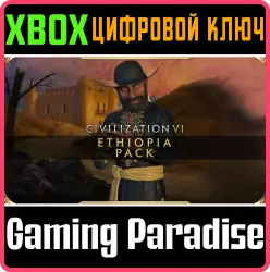Civilization VI — набор «Эфиопия» Xbox Series X|S + One Ключ