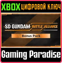 SD GUNDAM BATTLE ALLIANCE Bonus Pack Xbox Series X|S + One Ключ