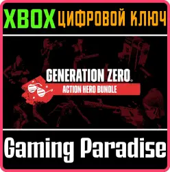 Generation Zero - Action Hero Bundle Xbox Series X|S + One Ключ