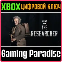 Hunt: Showdown 1896 - The Researcher Xbox Series X|S Ключ