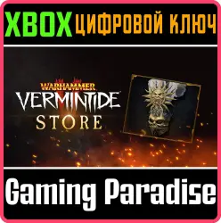 Scour-Sun Helm Xbox Series X|S + One Ключ