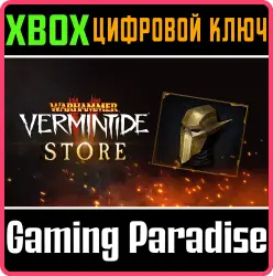 Executioners Helm Xbox Series X|S + One Ключ