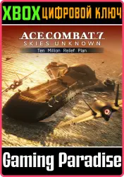 ACE COMBAT 7: SKIES UNKNOWN – Ten Million Relief Plan Xbox Series X|S + One Ключ