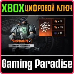 Tom Clancy’s The Division 2 – набор «В темноту» Xbox Series X|S + One Ключ