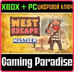 West Escape: Hustler Xbox Series X|S + One + PC (Microsoft Store) Ключ