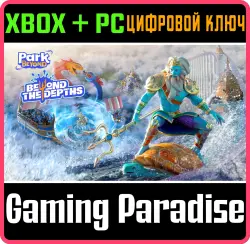 Park Beyond: Beyond the Depths - Theme World Xbox Series X|S + PC (Microsoft Store) Ключ