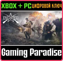 Enlisted - Отряд СВД-30 Xbox Series X|S + One + PC (Microsoft Store) Ключ