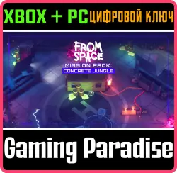 From Space Mission Pack: Concrete Jungle Xbox Series X|S + One + PC (Microsoft Store) Ключ