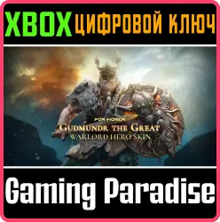 Гудмундр – облик вождя – FOR HONOR Xbox Series X|S + One Ключ