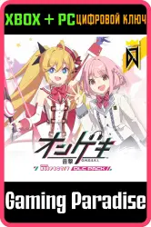 DJMAX RESPECT V - O.N.G.E.K.I. PACK Xbox Series X|S + One + PC (Microsoft Store) Ключ