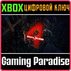 Back 4 Blood: Стандартное издание Xbox Ключ