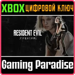 Resident Evil Requiem — Костюм «Апокалипсис» для Грейс Xbox Series X|S Ключ