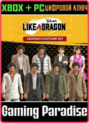 Yakuza: Like a Dragon Комплект костюмов «Легенды» Xbox Series X|S + One + PC (Microsoft Store) Ключ