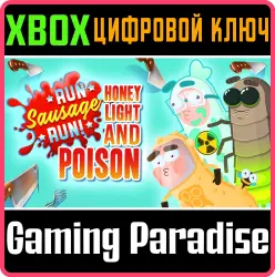 Run Sausage Run: Honey, Light and Poison Xbox Series X|S + One Ключ