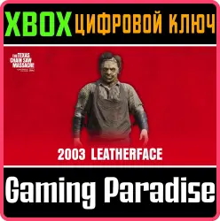 The Texas Chain Saw Massacre - 2003 Leatherface Xbox Series X|S + One Ключ