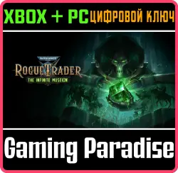 Warhammer 40,000: Rogue Trader - The Infinite Museion Xbox Series X|S + PC (Microsoft Store) Ключ