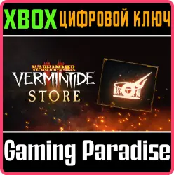 Incandescent Brand Xbox Series X|S + One Ключ